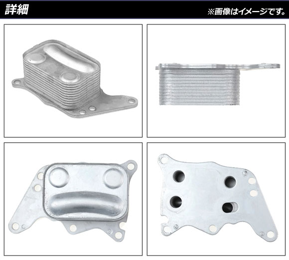 MINI r56パーツ（自動車用オイルクーラー）の商品一覧｜冷却系