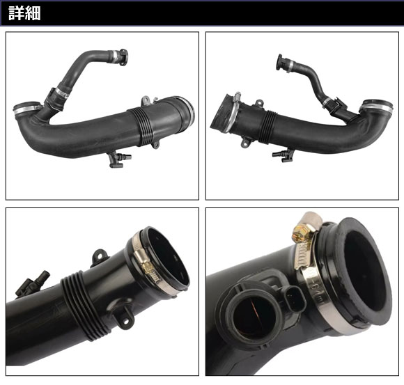 BMW ミニ / MINI ダストカバー/エアダクトホース/エアーインテークブーツ R50 R52/One Cooper | URO製 13721477839