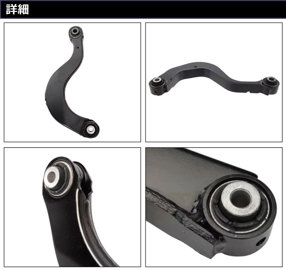 リアアッパーアーム 左右共通 アウディ/フォルクスワーゲン 汎用 A3 Q3