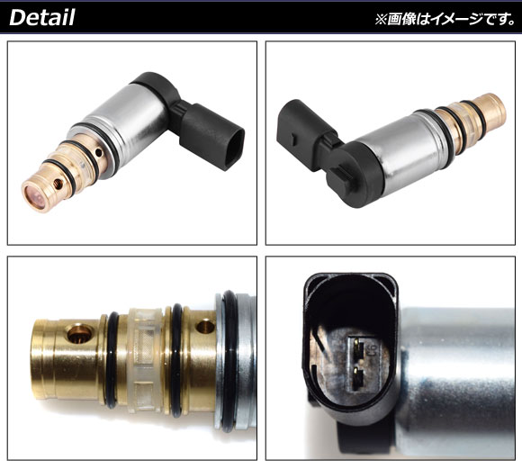 976742S000 PXE14 PXE16 A/C コンプレッサー制御バルブソレノイド に