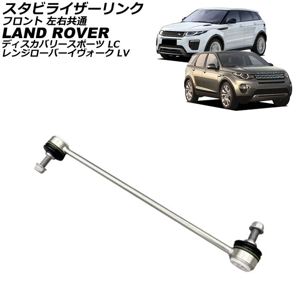 グランドチェロキー　ラジエーターファン2011年〜2021年式用 オートパーツエージェンシー ラジエーターファン ジープ グランド