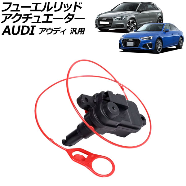 オートパーツエージェンシー ラジエーターファン ジープ グランド