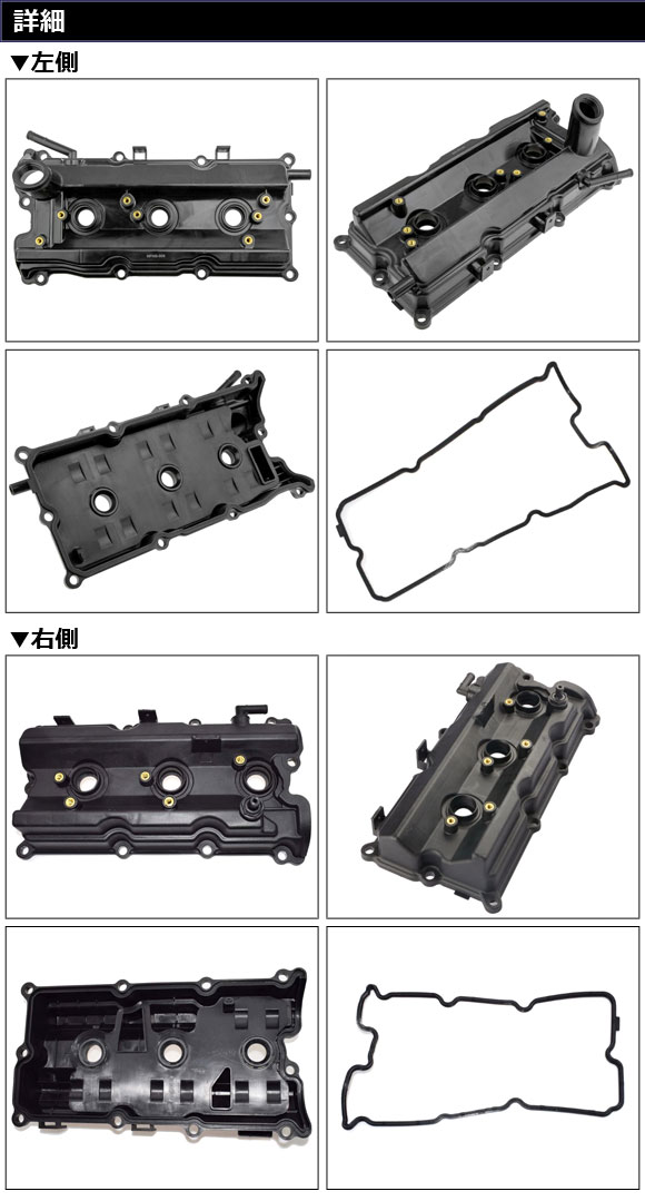 オートパーツエージェンシー エンジンヘッドカバー 日産 フェアレディZ