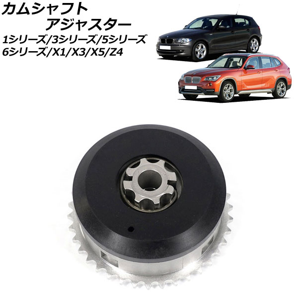 カムシャフトアジャスター BMW X5 E70 3.0si 2006年〜2008年 吸気側 AP 4T457 B :505886220 7:オートパーツエージェンシー