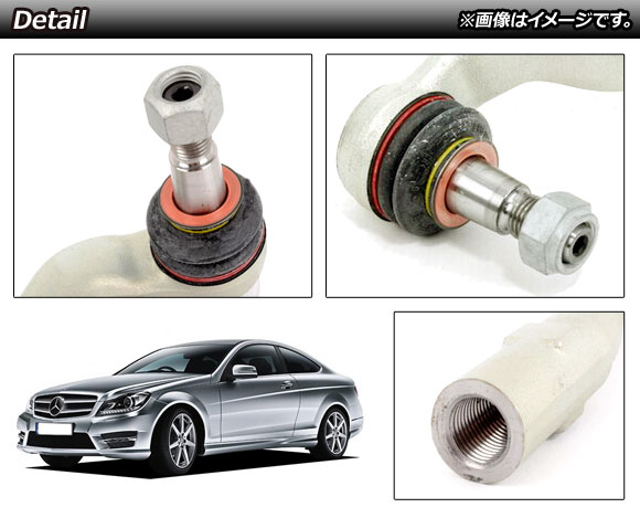 タイロッドエンドセット メルセデス・ベンツ Cクラス W204/S204/C204 C250/C350/C300/C63 AMG 2007年06月〜2015年04月 AP-4T473-LR 入数：1セット(左右)_1