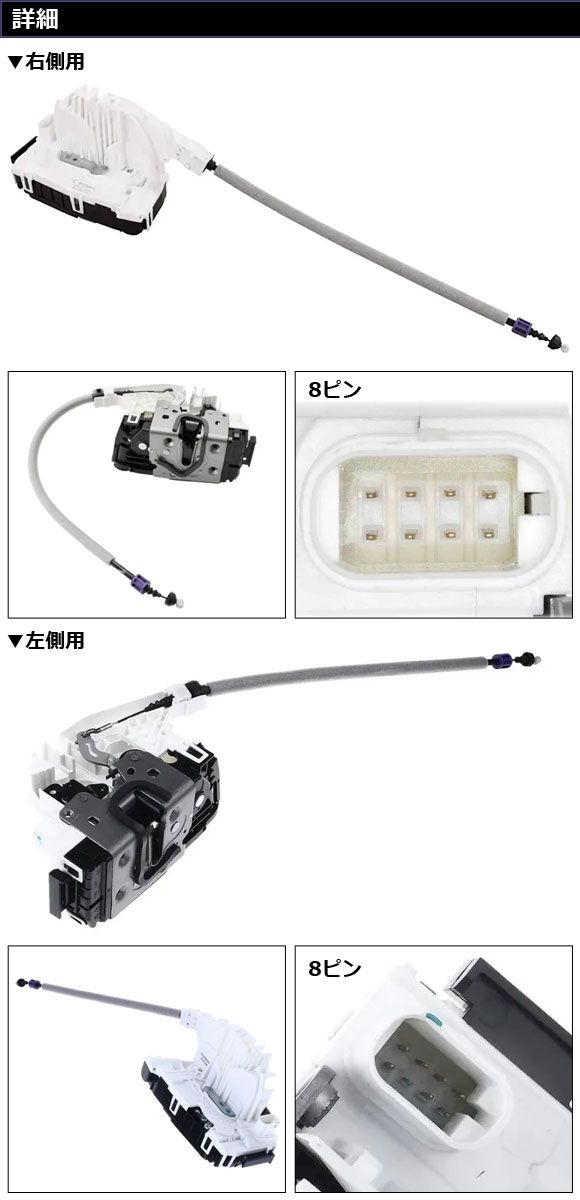 ベンツcクラスw204ドアロックアクチュエーターの商品一覧 通販 - Yahoo