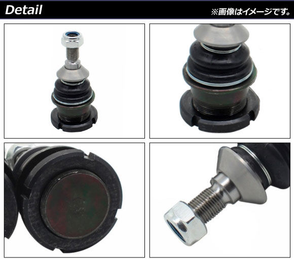 ロアアームボールジョイント メルセデス・ベンツ Mクラス W164 ML350/ML500/ML550/ML63 2007年〜2011年 左右セット 入数：1セット(2個) AP-4T895_1