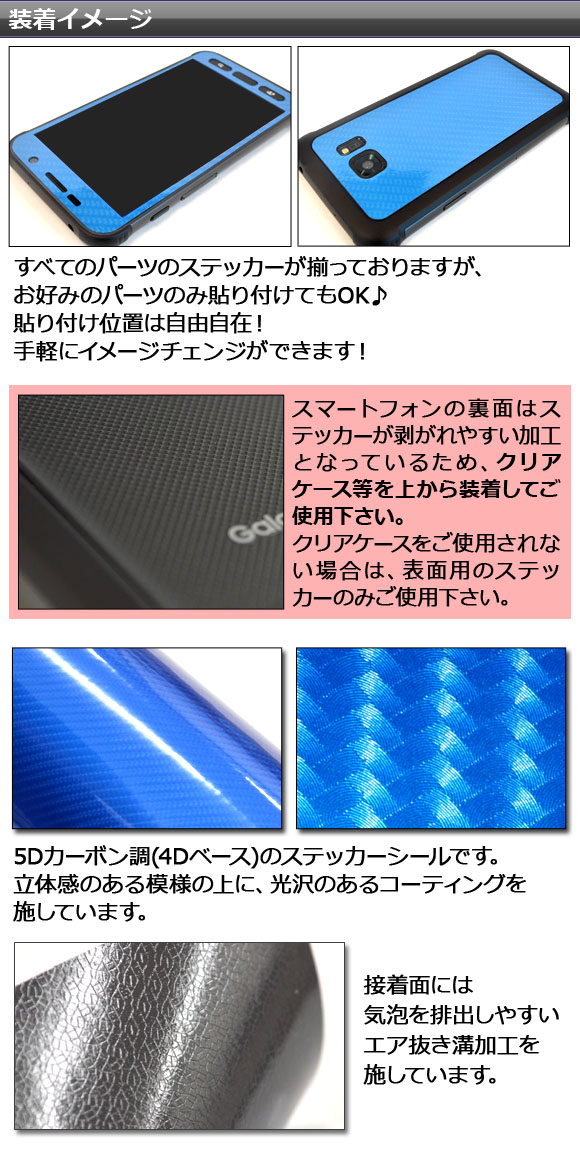 スキンシール 5Dカーボン調(4Dベース) G...の詳細画像1