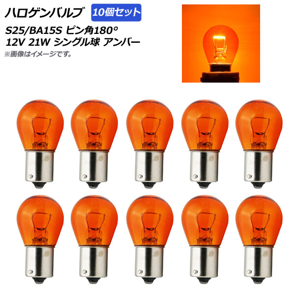Koito ハロゲンライト オレンジ 小糸製作所/KOITO 電球交換式ハロゲンヘッドランプユニット H1 24V70W