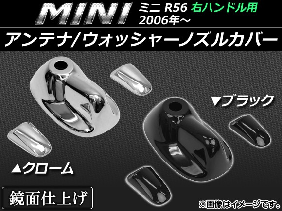 Amazon.co.jp: NEXVOG カーアクセサリーフロントバンパーヘッド