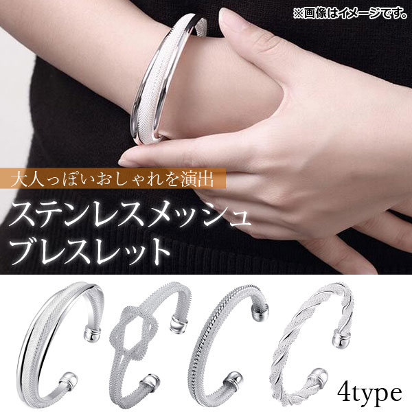 AP �X�e�����X���b�V���u���X���b�g ��l���ۂ������������o�I �I�ׂ�4�o���G�[�V���� AP-AR182