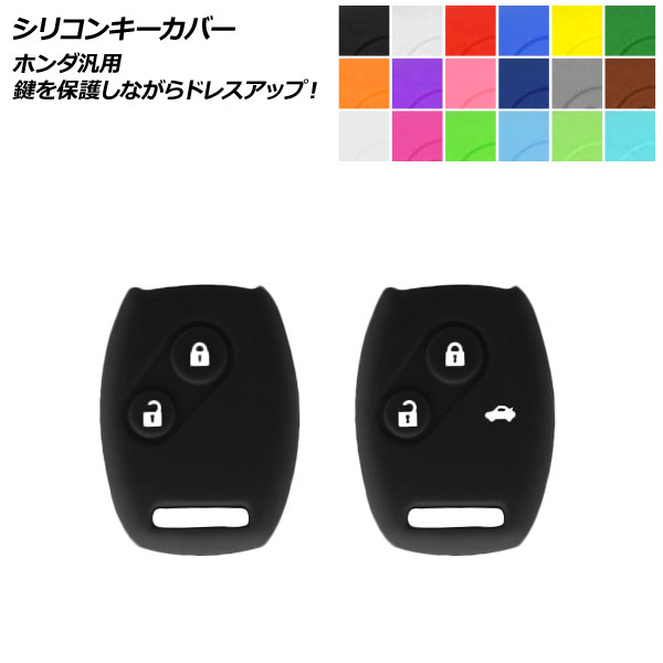 AP �V���R���L�[�J�o�[ �z���_�ėp ���Ԃ̃L�[��ی삵�Ȃ���h���X�A�b�v�I �I�ׂ�18�J���[ �I�ׂ�2�^�C�v AP-AS301