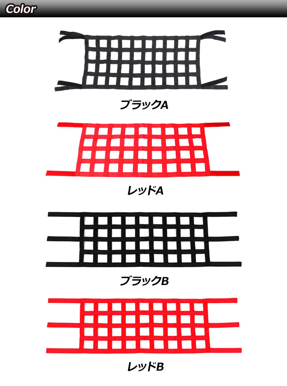 ルーフハンモックネット ジープ ラングラー T...の詳細画像2
