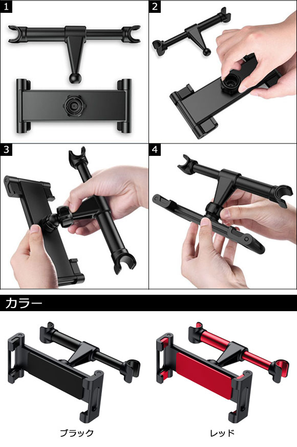 スマートフォンホルダー ブラック ストレートバータイプ 汎用 車載用 後部座席用 AP-AS903-BK｜apagency｜03