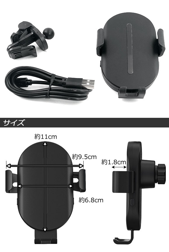 スマートフォンホルダー 充電機能付き 自動開閉 エアコン吹き出し口タイプ 汎用 車載用 ワンタッチでアームが自動開閉！簡単スムーズにスマホを設置！ AP-AS926｜apagency｜04