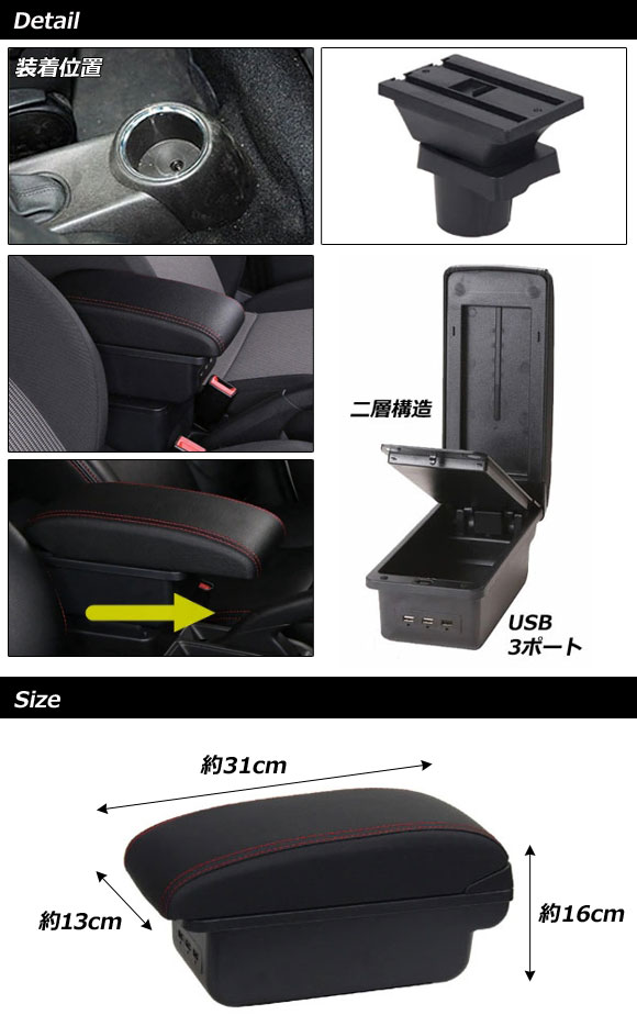 ミニ クラブマン 部品（コンソールボックス）｜インテリア、車内用品