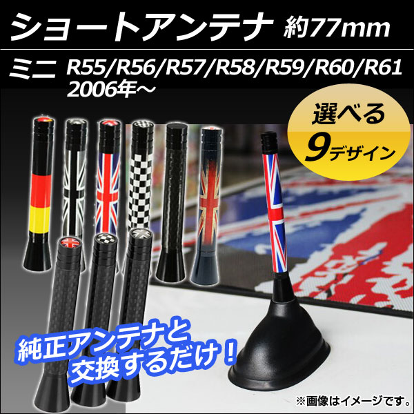 �V���[�g�A���e�i �~�j(BMW) R55/R56/R57/R58/R59/R60/R61 2006�N�` ��77mm �I�ׂ�9�f�U�C�� AP-ATENA-E