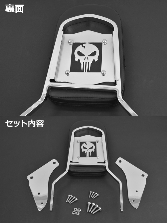バックレスト ホンダ シャドウ ACE 1100/ツアラー/セイバー スカルデザイン AP-BACKREST-139 2輪_1