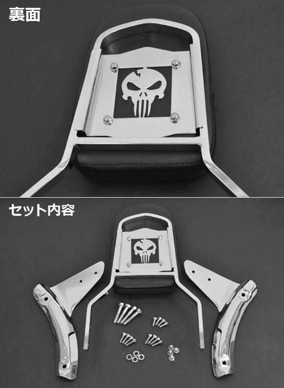 バックレスト ホンダ シャドウ エアロ 1100 スカルデザイン AP-BACKREST-145 2輪_1