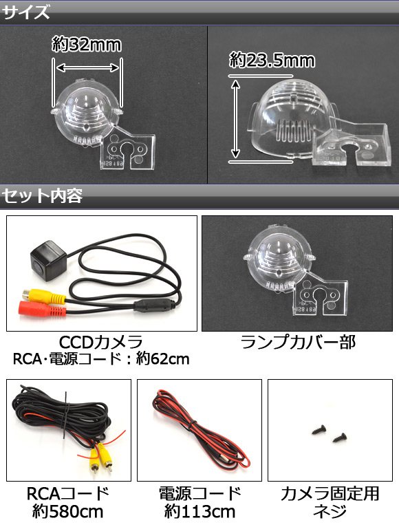 バックカメラ 楽天市場】NX616 対応 バックカメラ 外部突起物規制対応