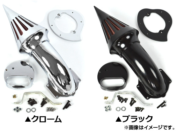 �X�p�C�N�G�A�N���[�i�[�L�b�g ���}�n �h���b�O�X�^�[1100(V-Star1100) �I�ׂ�2�J���[ AP-BP-225009 2��