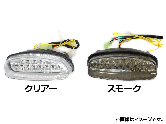 自動車 バイク ホーネット250 テール」の人気商品一覧 | 安い商品を