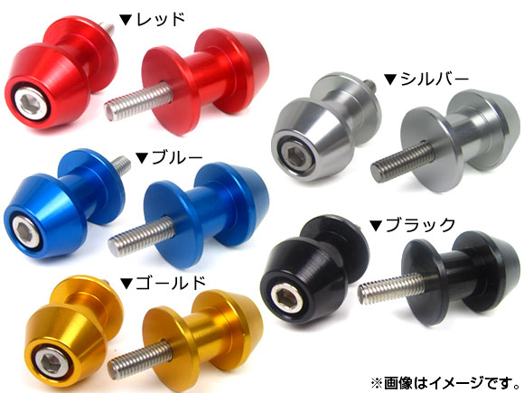 2�� AP �X�C���O�A�[���X�v�[�� M ���a�F6mm RS250/RSV �~��(S��R)/�g�D�I�[�m�AR1/R6/R6S�A675 �I�ׂ�5�J���[ AP-BP-SP02-6 �����F1�Z�b�g(2��)