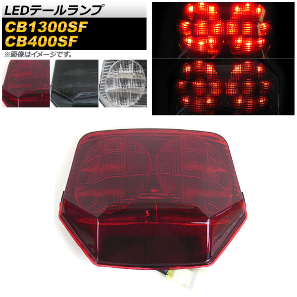 LED�e�[�������v �z���_ CB1300SF/CB400SF SC54/VTEC SPECIII NC39,VTEC Revo NC42 �{���h�[���� 2003�N�`2013�N �I�ׂ�3�J���[ AP-BP-Z084 2��