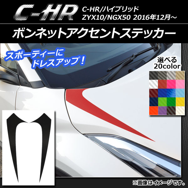 {lbgANZgXebJ[ g^ C-HR NGX10/NGX50 nCubh J[{ Iׂ20J[ AP-CF1048 F1Zbg(2)