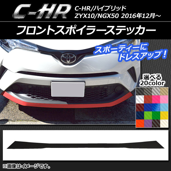 c hr ステッカー 人気