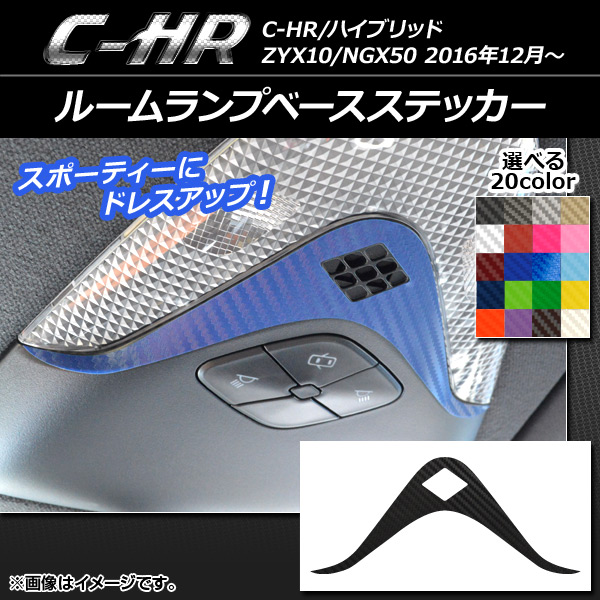 [vx[XXebJ[ g^ C-HR NGX10/NGX50 nCubh J[{ Iׂ20J[ AP-CF1086