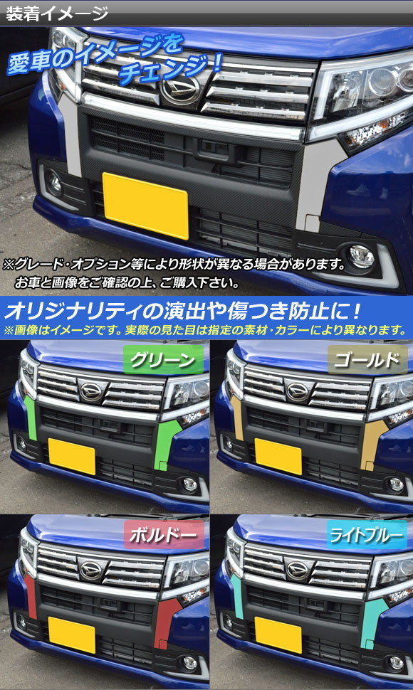ムーヴカスタムla150s フロントグリルイルミネーションのおすすめ人気