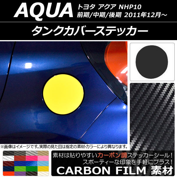 ^NJo[XebJ[ g^ ANA NHP10 O// 2011N12` J[{ Iׂ20J[ AP-CF125