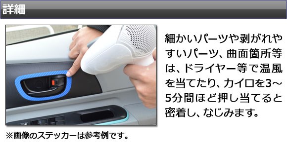 エンブレムステッカー トヨタ アクア NHP10 前期/中期/後期 2011年12月〜 カーボン調 フロント・リアセット 選べる20カラー AP-CF127｜apagency｜03