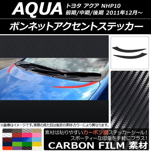 {lbgANZgXebJ[ g^ ANA NHP10 O// 2011N12` J[{ Iׂ20J[ AP-CF145 F1Zbg(2)