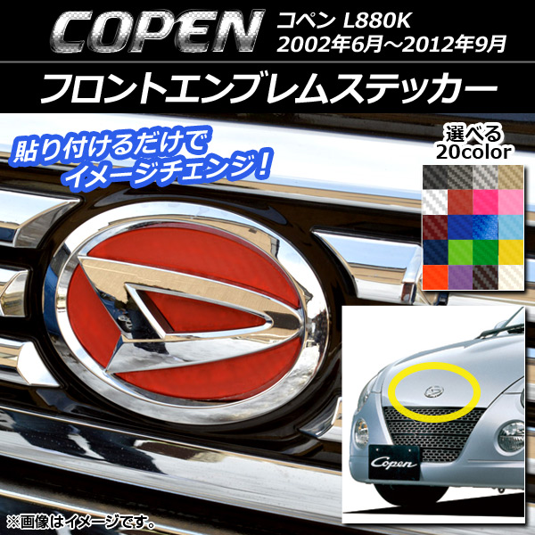 tgGuXebJ[ _Cnc Ry L880K 2002N06`2012N09 J[{ Iׂ20J[ AP-CF1921