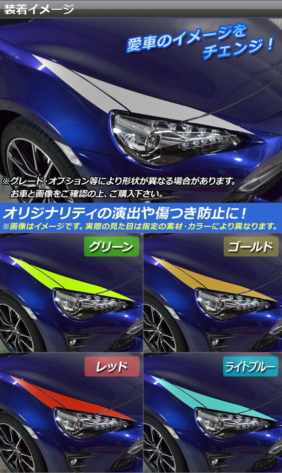 86純正ボンネット sport ステッカー入り 【公式通販】
