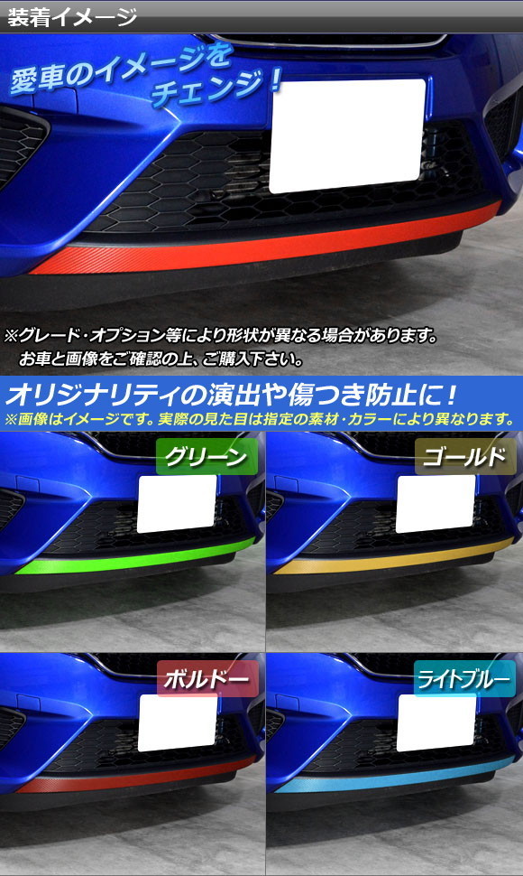 スポイラーセンターステッカー ホンダ フィット/ハイブリッド GK系/GP系 前期 2013年09月〜2017年05月 タイプ2 カーボン調 選べる20カラー AP-CF2367｜apagency｜02