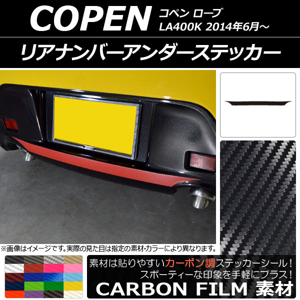 ���A�i���o�[�A���_�[�X�e�b�J�[ �_�C�n�c �R�y�� ���[�u LA400K 2014�N06���` �J�[�{���� �I�ׂ�20�J���[ AP-CF2526