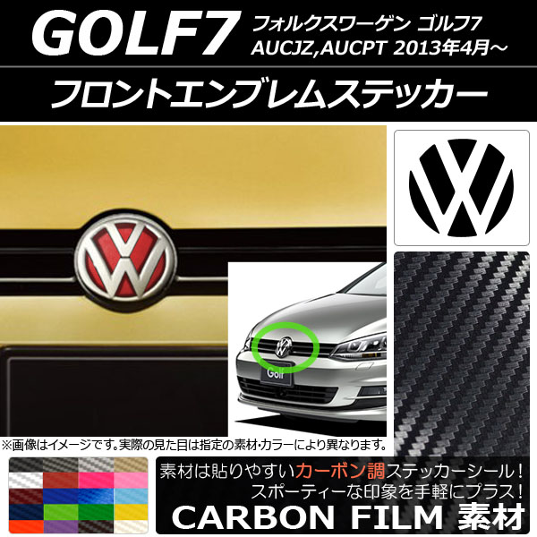 オートパーツエージェンシー フロントエンブレムステッカー 
