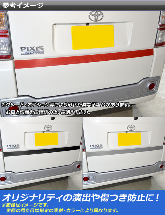 バックドア タープ トヨタ（自動車） | 車、バイク、自転車 のおすすめ