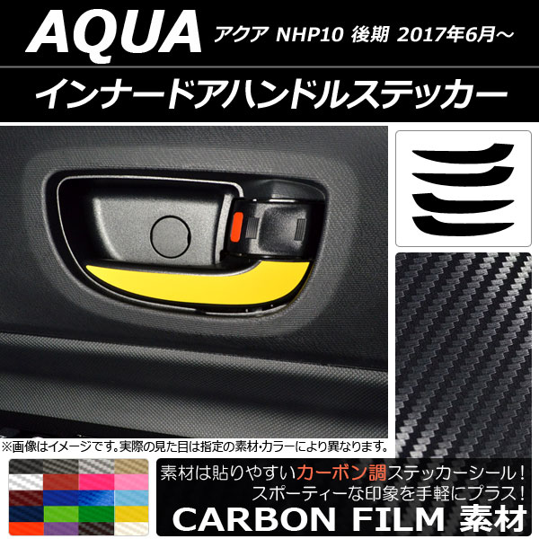 �C���i�[�h�A�n���h���X�e�b�J�[ �g���^ �A�N�A NHP10 ��� 2017�N06���` �J�[�{���� �I�ׂ�20�J���[ AP-CF3390 �����F1�Z�b�g(4��)