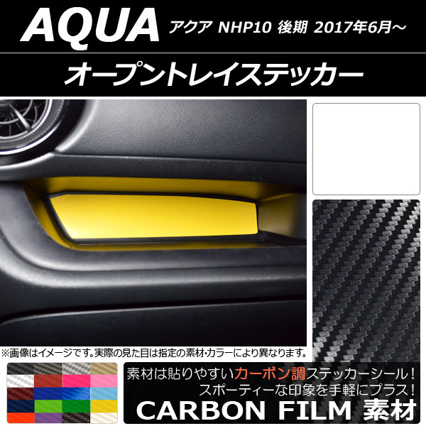 �I�[�v���g���C�X�e�b�J�[ �g���^ �A�N�A NHP10 ��� 2017�N06���` �J�[�{���� �I�ׂ�20�J���[ AP-CF3391