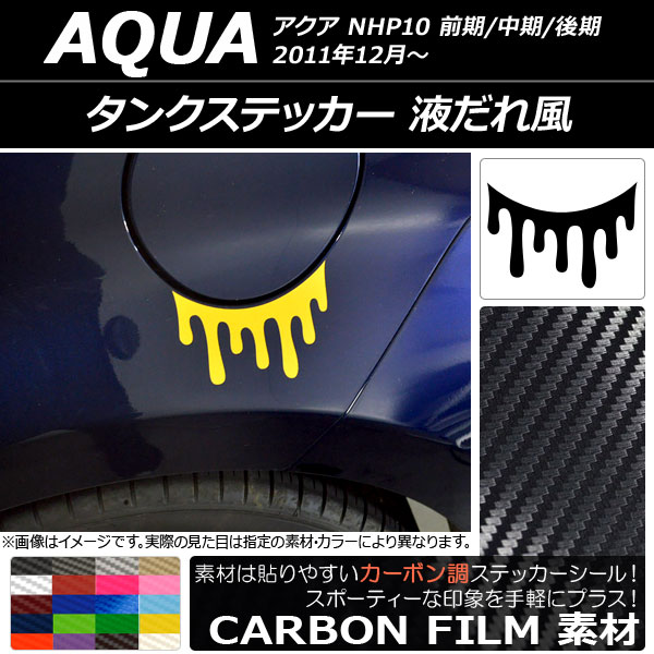 �^���N�X�e�b�J�[ �g���^ �A�N�A NHP10 �O��/����/��� 2011�N12���` �J�[�{���� �t���ꕗ �I�ׂ�20�J���[ AP-CF3398