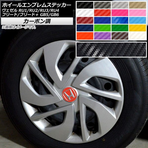 �z�C�[���G���u�����X�e�b�J�[ �z���_ ���F�[�� �t���[�h/�t���[�h�{ RU1/RU2/RU3/RU4 GB5/GB6 �J�[�{���� �I�ׂ�20�J���[ AP-CF3494