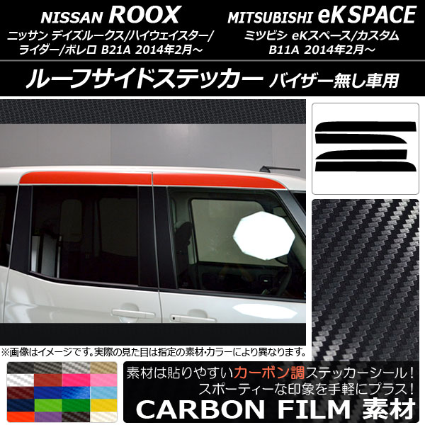 ���[�t�T�C�h�X�e�b�J�[ �j�b�T��/�~�c�r�V �f�C�Y���[�N�X/eK�X�y�[�X B21A/B11A �o�C�U�[�����p �J�[�{���� �I�ׂ�20�J���[ AP-CF3538 �����F1�Z�b�g(4��)
