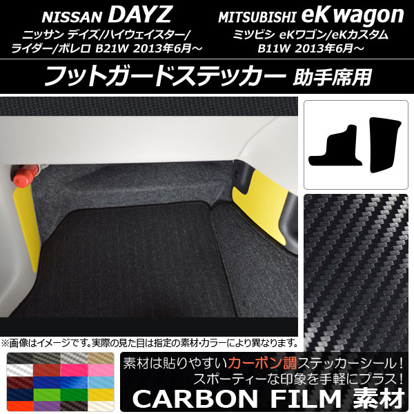 �t�b�g�K�[�h�X�e�b�J�[ �j�b�T��/�~�c�r�V �f�C�Y/eK���S�� B21W/B11W �O��/��� 2013�N06���` �J�[�{���� �I�ׂ�20�J���[ AP-CF3711 �����F1�Z�b�g(2��)