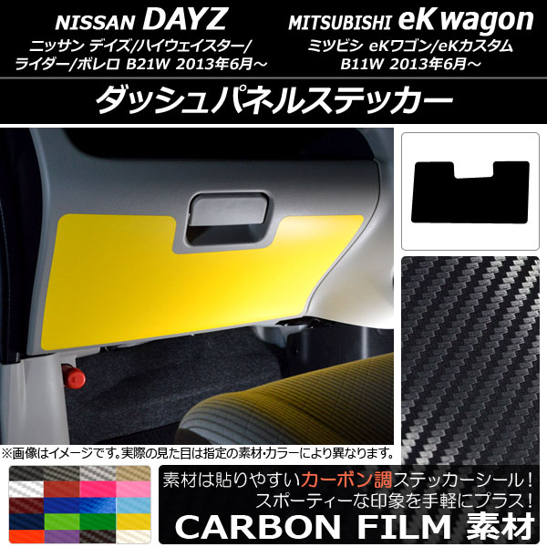 �_�b�V���p�l���X�e�b�J�[ �j�b�T��/�~�c�r�V �f�C�Y/eK���S�� B21W/B11W �O��/��� 2013�N06���` �J�[�{���� �I�ׂ�20�J���[ AP-CF3712