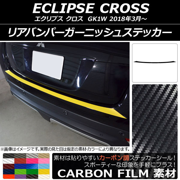 ���A�o���p�[�K�[�j�b�V���X�e�b�J�[ �~�c�r�V �G�N���v�X �N���X GK1W 2018�N03���` �J�[�{���� �I�ׂ�20�J���[ AP-CF3776