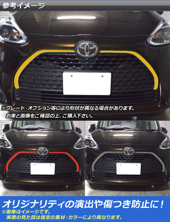 オートパーツエージェンシー フロントエンブレムサイドステッカー 